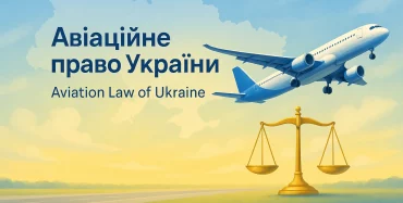 Aviation Law of Ukraine